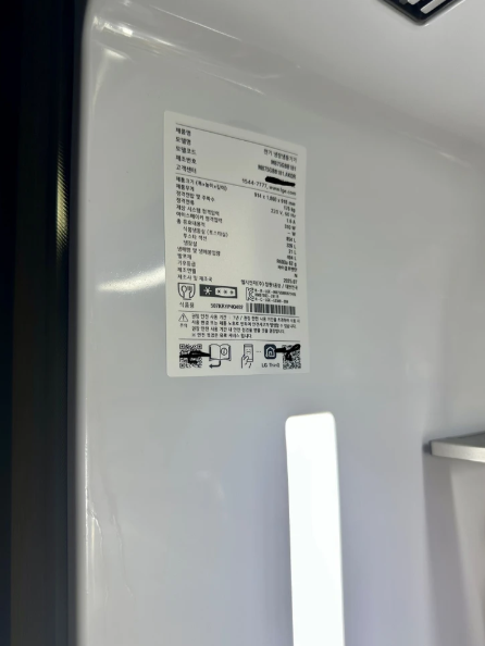 LG 디오스 오브제컬렉션 STEM 베이직 냉장고